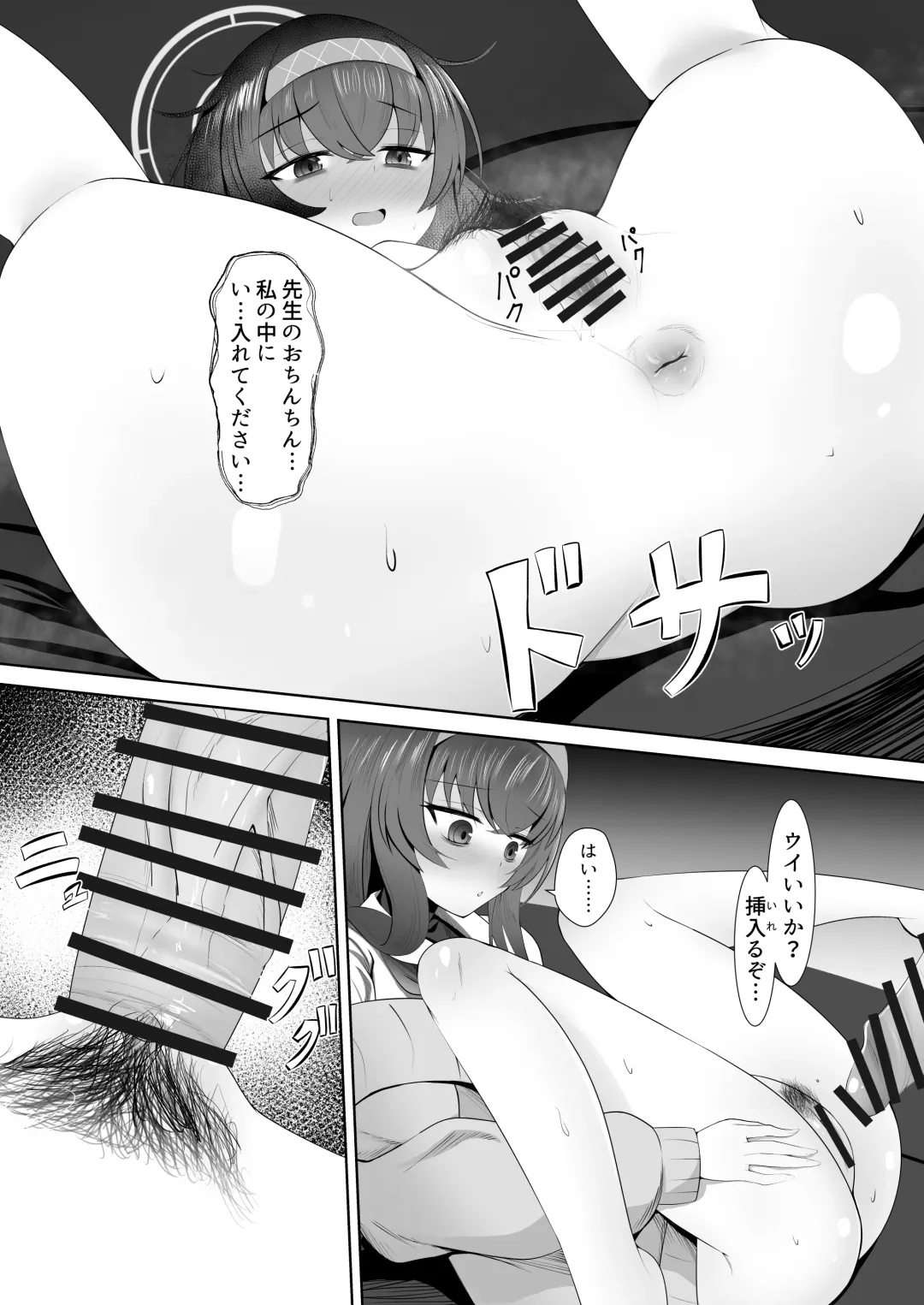 Koshokan de Himegoto Fhentai - Page 10