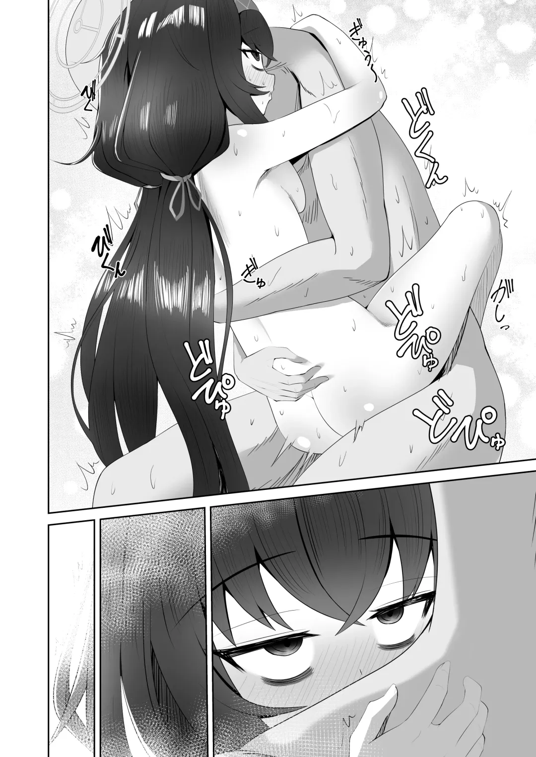 Koshokan de Himegoto Fhentai - Page 23