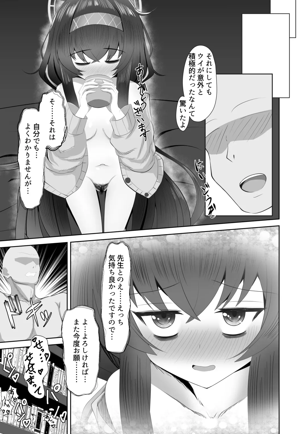 Koshokan de Himegoto Fhentai - Page 24