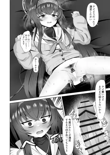 Koshokan de Himegoto Fhentai - Page 13