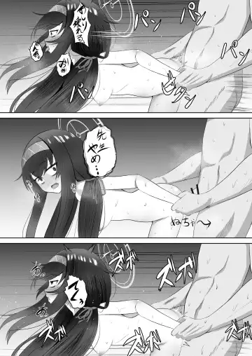 Koshokan de Himegoto Fhentai - Page 17