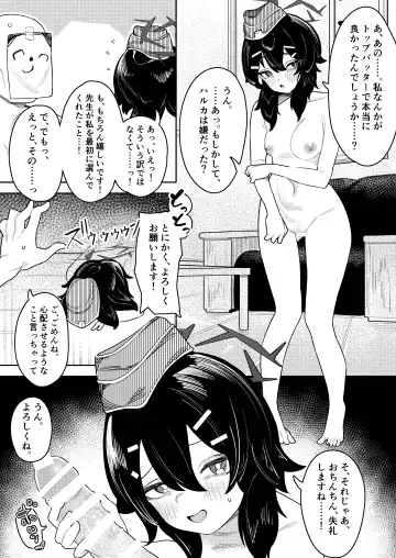 [Ushikani Gassen] Byuru Archive ~Abydos Benri-ya 68 Goudou Ban~ Fhentai - Page 29