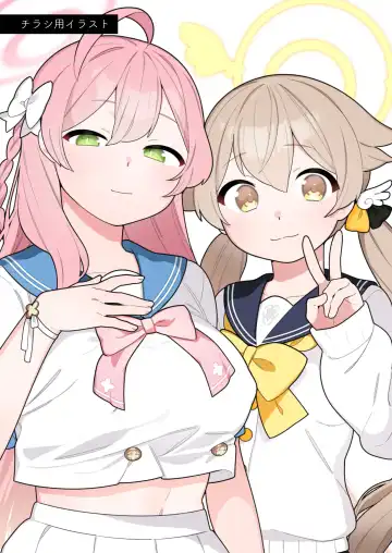 BluArch Fuuzoku Goudoushi Kivotos King Fhentai - Page 102