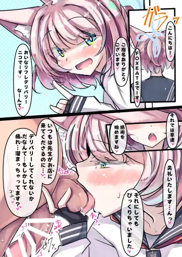 BluArch Fuuzoku Goudoushi Kivotos King Fhentai - Page 21