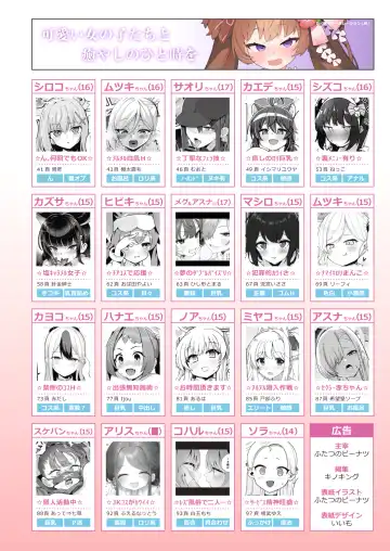 BluArch Fuuzoku Goudoushi Kivotos King Fhentai - Page 4