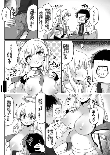 BluArch Fuuzoku Goudoushi Kivotos King Fhentai - Page 81
