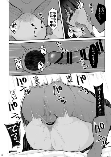 [Takeyuu] Seiso na Kanojo o Nakadashi Chuudoku ni Saseru made Fhentai - Page 15