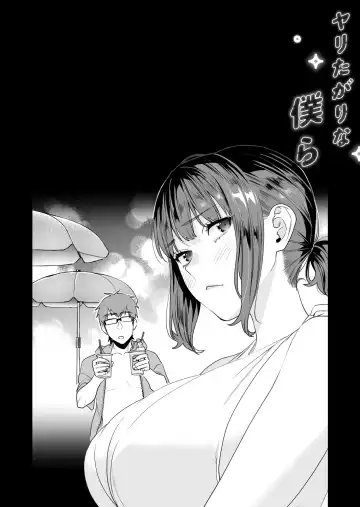 [Musha Sabu] Yaritagari na Bokura Fhentai - Page 18