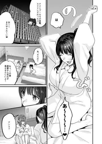 [Musha Sabu] Yaritagari na Bokura Fhentai - Page 41