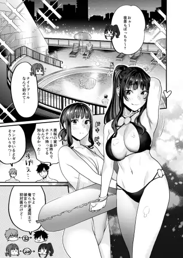 [Musha Sabu] Yaritagari na Bokura Fhentai - Page 5