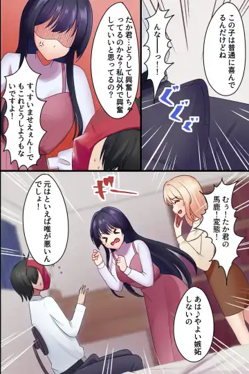 Yarasete Kureru Onee-san ~Bijin Kateikyoushi no Yuuwaku~ Fhentai - Page 31