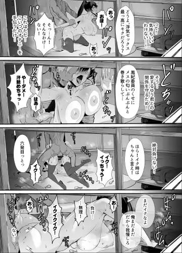 [Chinetsu] Kuppuku ~Fuuki Iinchou wa Odosarete Netorarete...~ Fhentai - Page 29