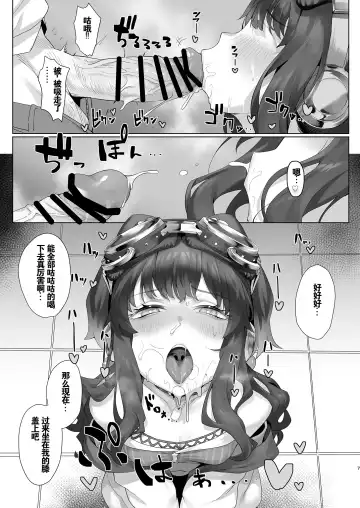 [Sharekoube] Students, teacher, and... Fhentai - Page 7