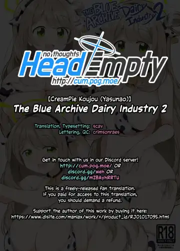 [Yasunao] BlueAka Nyuugyou 2 | The Blue Archive Dairy Industry 2 Fhentai - Page 17
