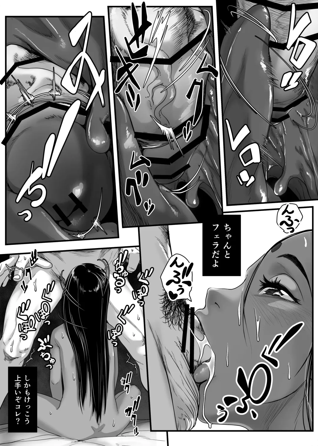 [Numata Shizumu] Asia no Baishun Iwara de Gun Kiwamari Gekiyaba Sex Dekita Hanashi Fhentai - Page 21