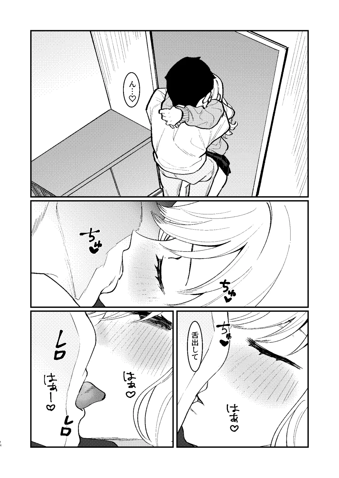 [Yam] Hitori demo Futari demo Fhentai - Page 13