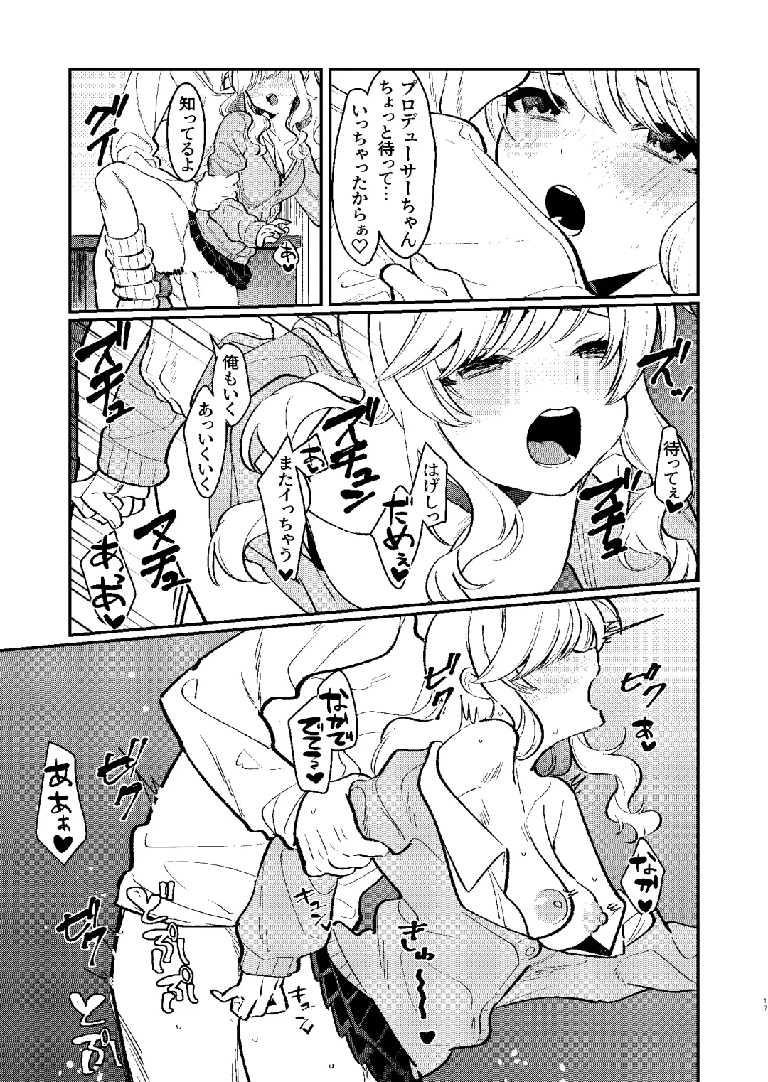 [Yam] Hitori demo Futari demo Fhentai - Page 16