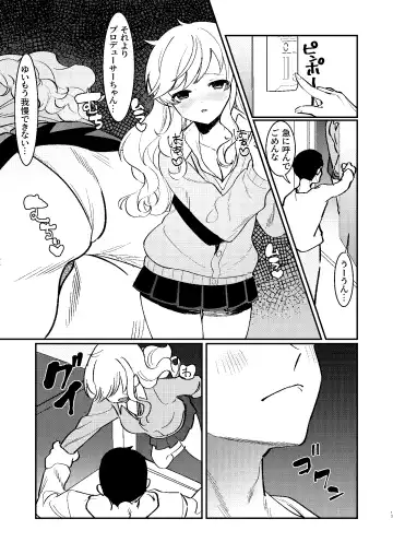 [Yam] Hitori demo Futari demo Fhentai - Page 12