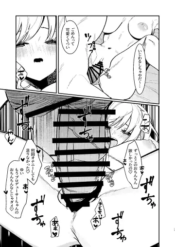[Yam] Hitori demo Futari demo Fhentai - Page 18