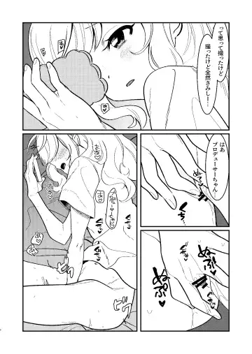 [Yam] Hitori demo Futari demo Fhentai - Page 7