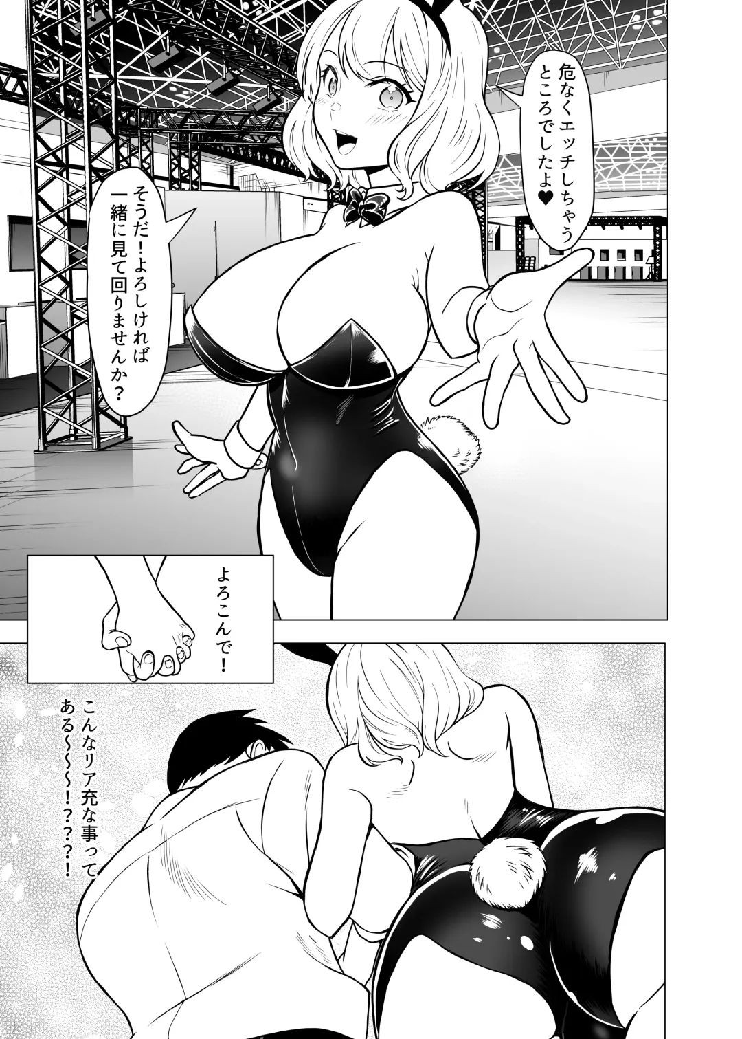 [Akai Condor - Goya - Matsuri Seishiro] Dorei Shijou no Jitsujou ~Tokyo Big Sight ni Jitsuzai suru Gendai Nihon no Dosukebe na Yami~ Fhentai - Page 36