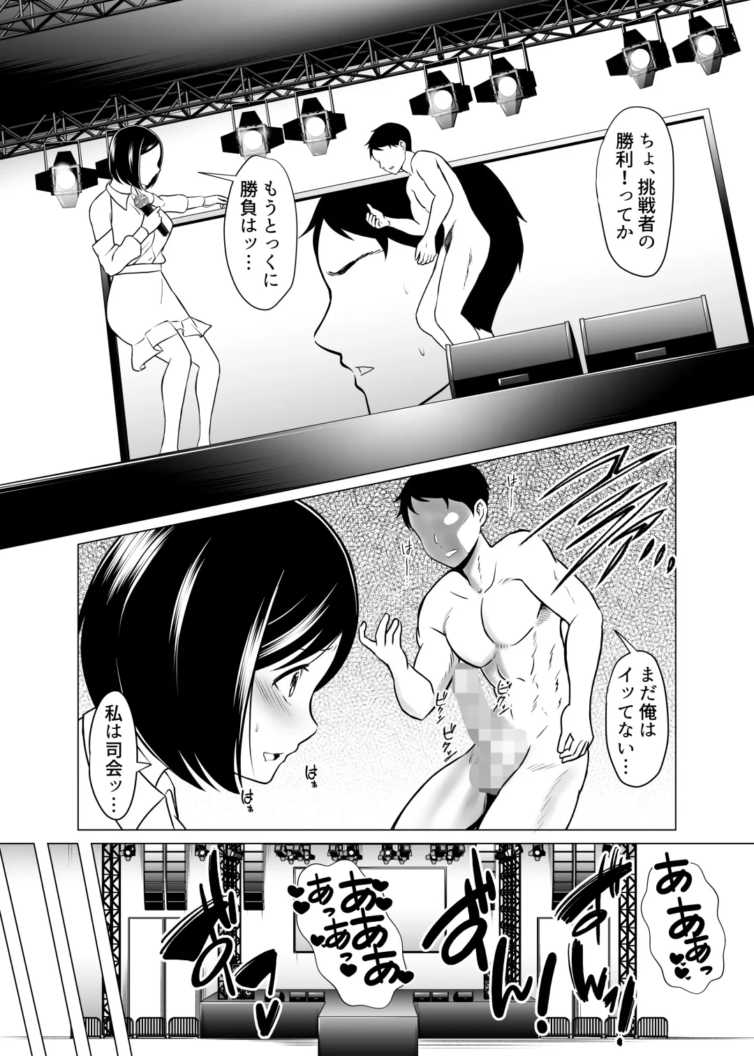 [Akai Condor - Goya - Matsuri Seishiro] Dorei Shijou no Jitsujou ~Tokyo Big Sight ni Jitsuzai suru Gendai Nihon no Dosukebe na Yami~ Fhentai - Page 60