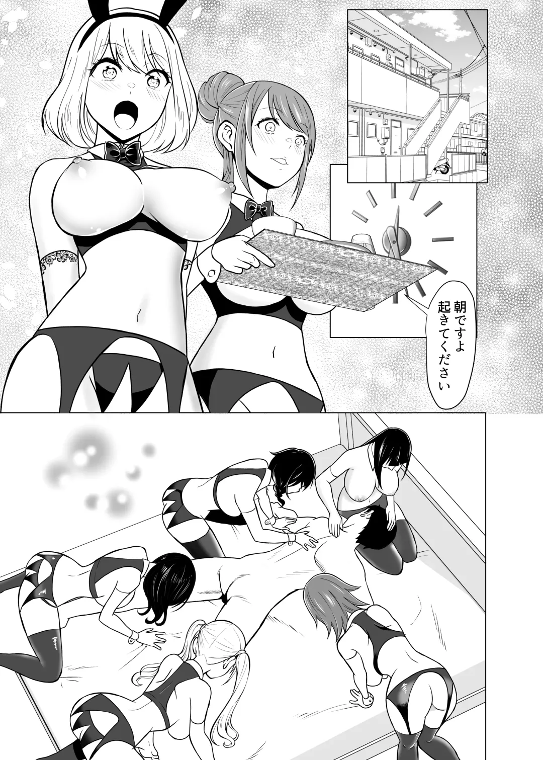 [Akai Condor - Goya - Matsuri Seishiro] Dorei Shijou no Jitsujou ~Tokyo Big Sight ni Jitsuzai suru Gendai Nihon no Dosukebe na Yami~ Fhentai - Page 79