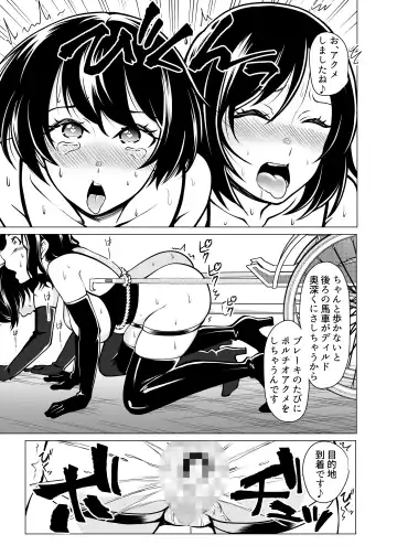 [Akai Condor - Goya - Matsuri Seishiro] Dorei Shijou no Jitsujou ~Tokyo Big Sight ni Jitsuzai suru Gendai Nihon no Dosukebe na Yami~ Fhentai - Page 20