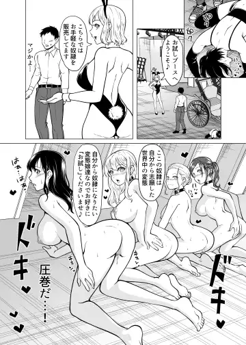 [Akai Condor - Goya - Matsuri Seishiro] Dorei Shijou no Jitsujou ~Tokyo Big Sight ni Jitsuzai suru Gendai Nihon no Dosukebe na Yami~ Fhentai - Page 21