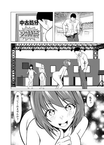 [Akai Condor - Goya - Matsuri Seishiro] Dorei Shijou no Jitsujou ~Tokyo Big Sight ni Jitsuzai suru Gendai Nihon no Dosukebe na Yami~ Fhentai - Page 61