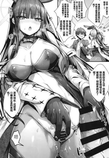 [Uko] Bunny+ Fhentai - Page 19