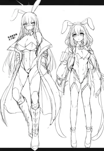 [Uko] Bunny+ Fhentai - Page 49