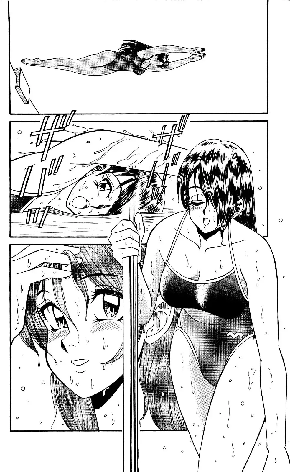 Orette Piyoritan Vol. 1 Fhentai - Page 122