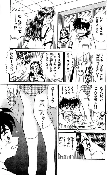 Orette Piyoritan Vol. 1 Fhentai - Page 127