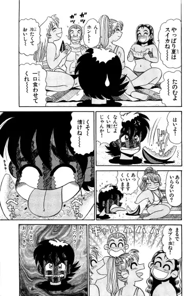 Orette Piyoritan Vol. 1 Fhentai - Page 147