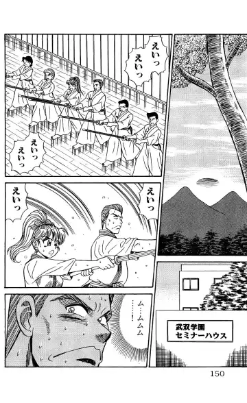 Orette Piyoritan Vol. 1 Fhentai - Page 148