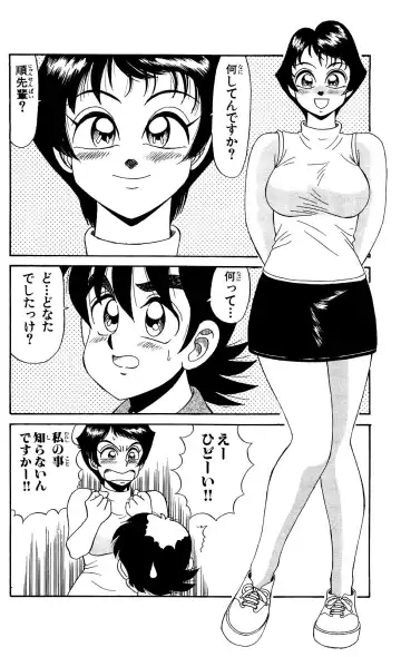 Orette Piyoritan Vol. 1 Fhentai - Page 180