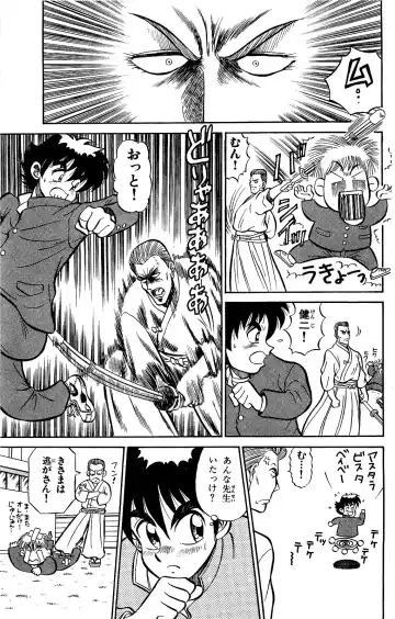 Orette Piyoritan Vol. 1 Fhentai - Page 41