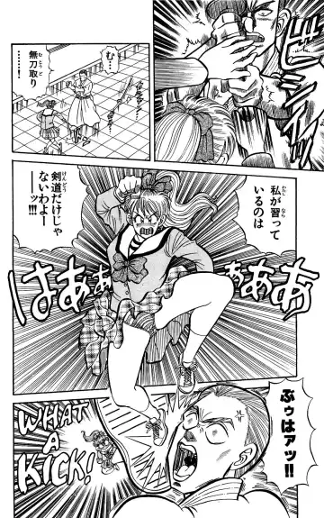 Orette Piyoritan Vol. 1 Fhentai - Page 56