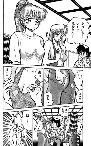 Orette Piyoritan Vol. 1 Fhentai - Page 68