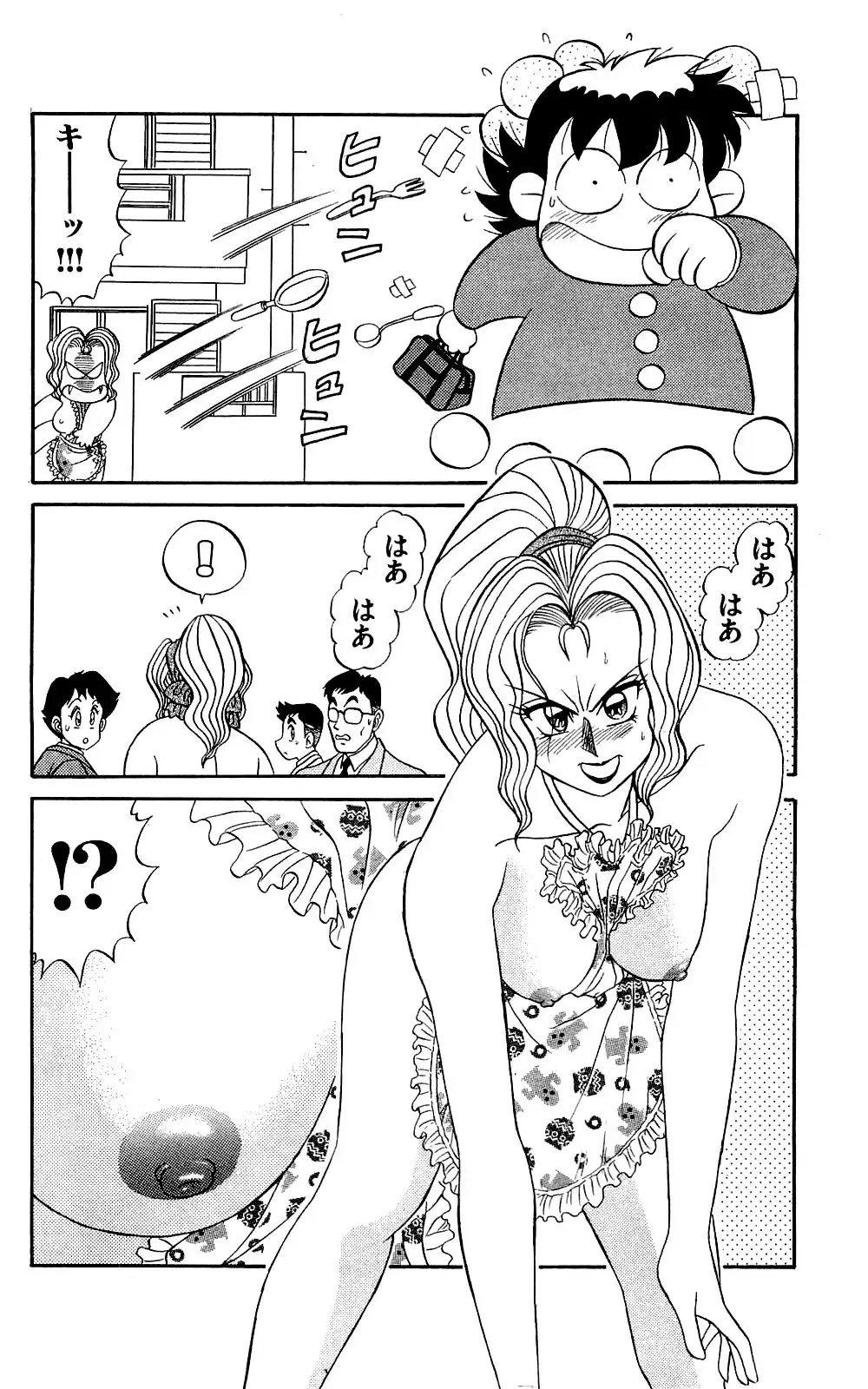 Orette Piyoritan Vol. 2 Fhentai - Page 164