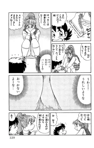 Orette Piyoritan Vol. 2 Fhentai - Page 127