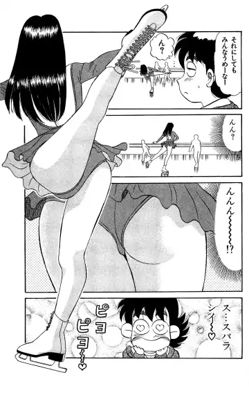 Orette Piyoritan Vol. 2 Fhentai - Page 129