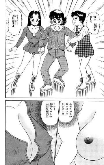 Orette Piyoritan Vol. 2 Fhentai - Page 138