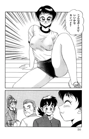 Orette Piyoritan Vol. 2 Fhentai - Page 48