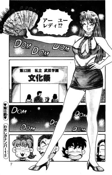 Orette Piyoritan Vol. 2 Fhentai - Page 5