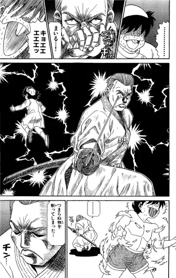 Orette Piyoritan Vol. 2 Fhentai - Page 93