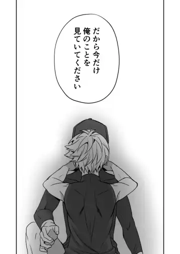 [Miita] Ore no Kouhai SeFri no Tomozawa Ryou Fhentai - Page 18