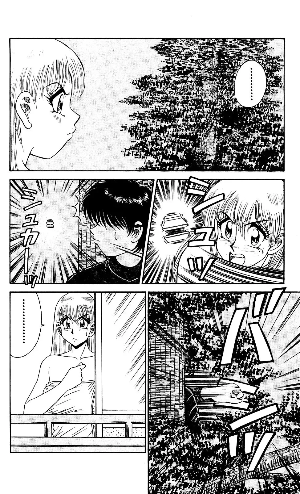 Orette Piyoritan 04 Fhentai - Page 144