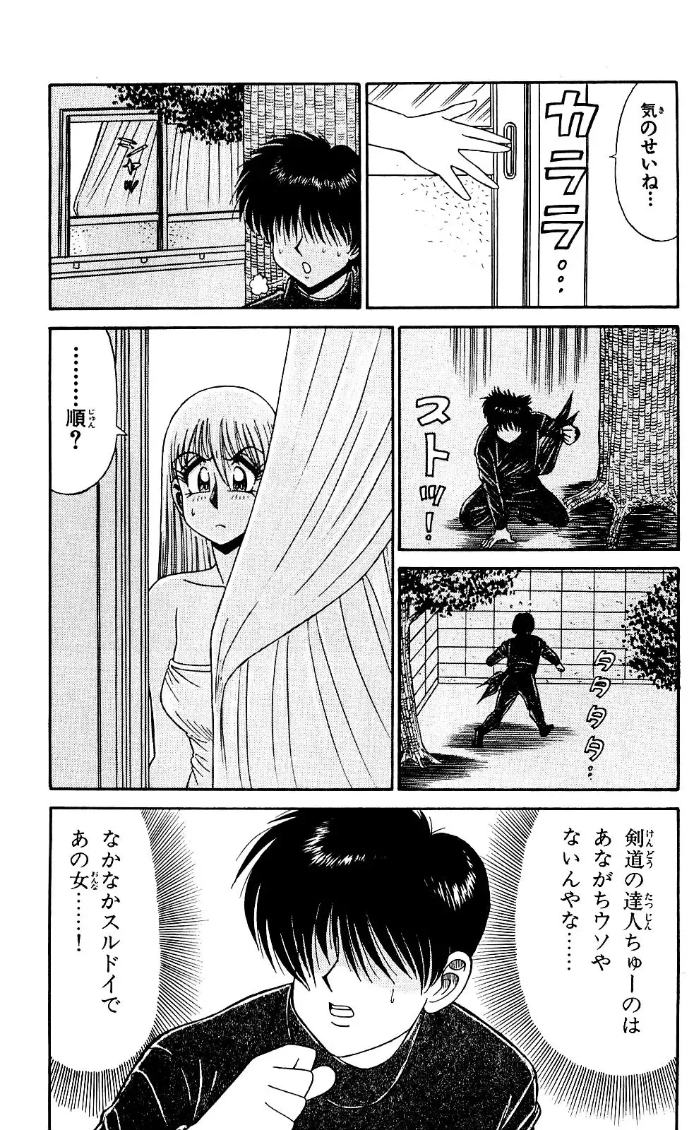 Orette Piyoritan 04 Fhentai - Page 145